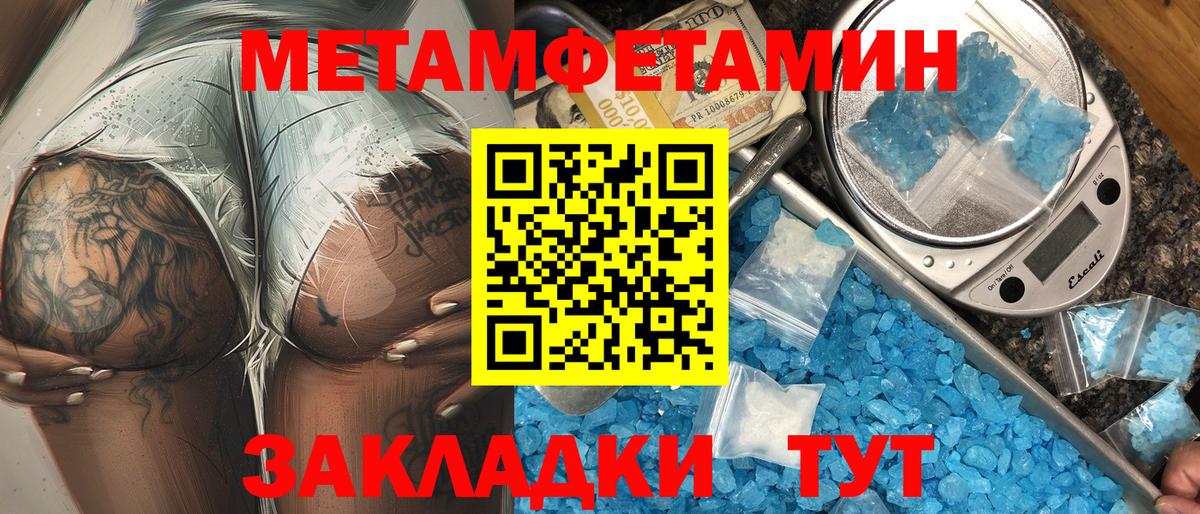 АМФЕТАМИН 98%  АМФЕТАМИН  Нальчик  Вход с VPN 