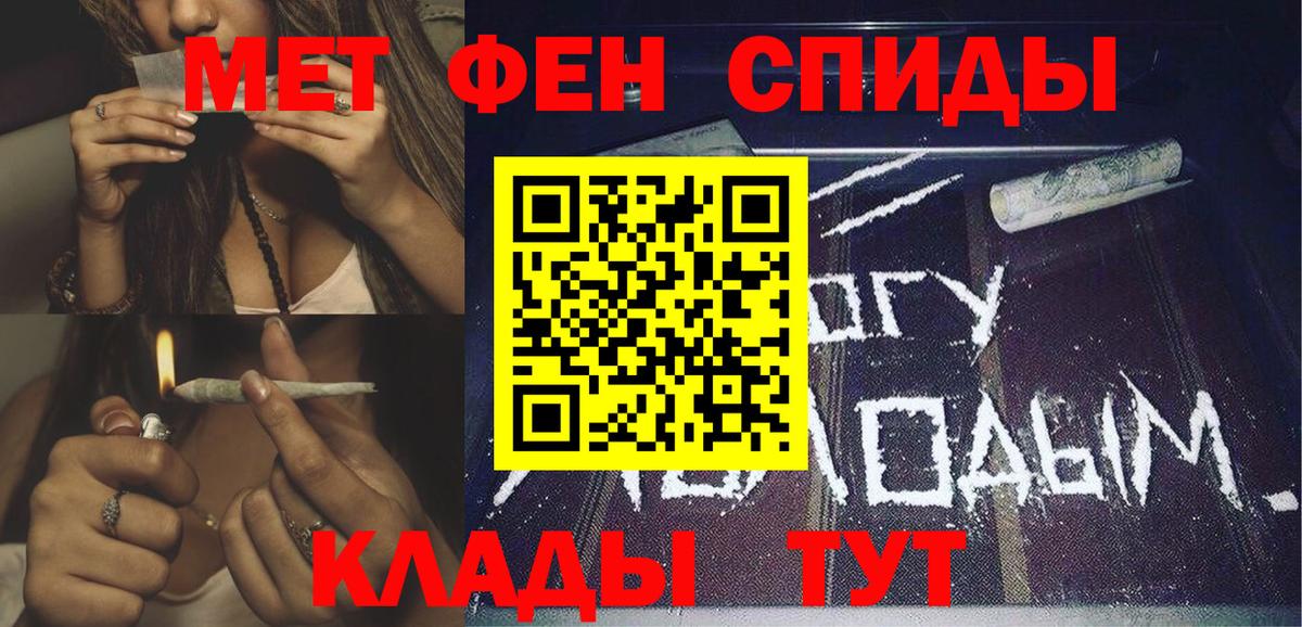 Amphetamine VHQ Нальчик