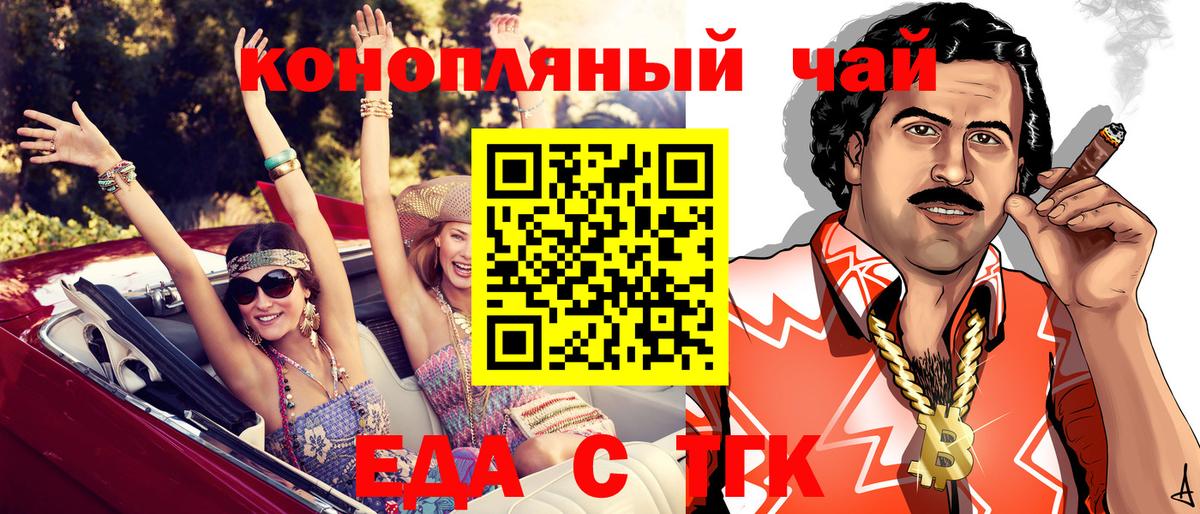 Cannafood марихуана  Вход с VPN  Нальчик 