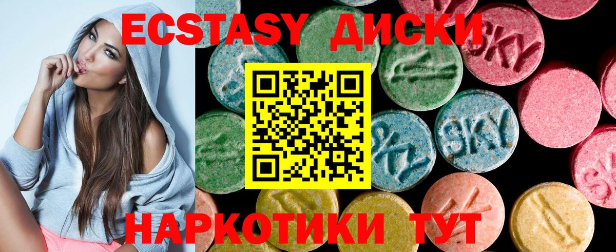 Экстази mix Нальчик