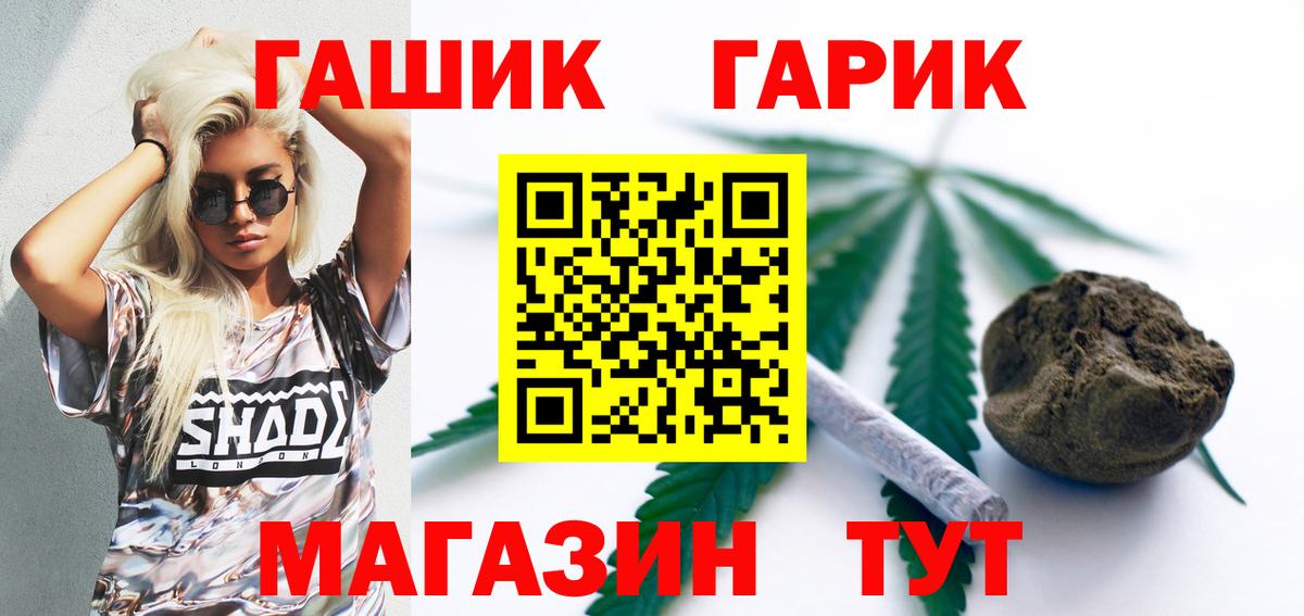 Нальчик  ГАШИШ индика сатива  Вход с VPN 