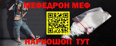 СК Будённовск