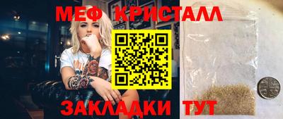 СК Будённовск