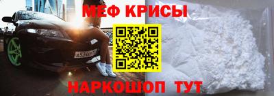 мдпв Бугуруслан