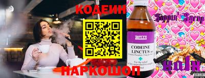 СК Будённовск
