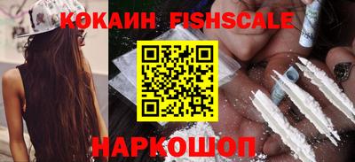 СК Будённовск