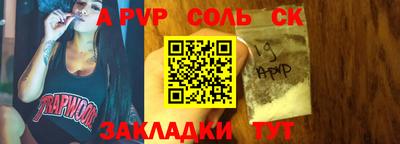 2c-b Бузулук