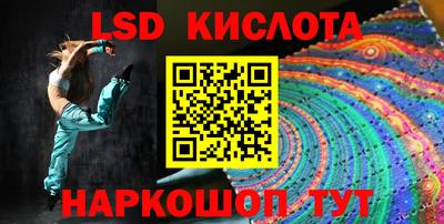 2c-b Бузулук