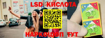2c-b Бузулук