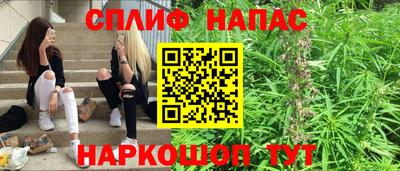 2c-b Бузулук