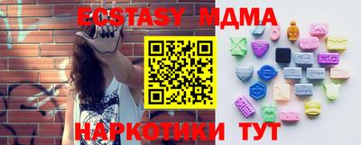 мдпв Бугуруслан