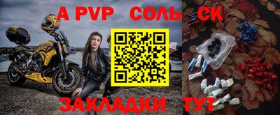 мдпв Бугуруслан
