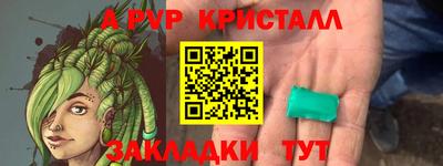 2c-b Бузулук