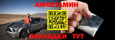 СК Будённовск