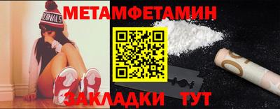 2c-b Бузулук