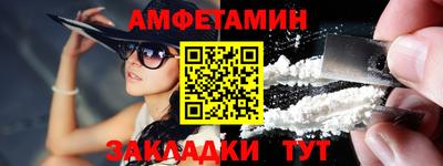 СК Будённовск