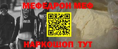 СК Будённовск