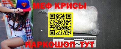 СК Будённовск