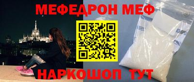СК Будённовск