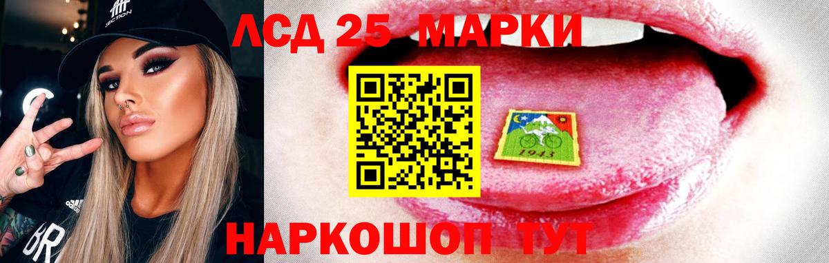 Нальчик  LSD-25 экстази ecstasy  ЛСД экстази  ЛСД экстази кислота  Вход с VPN 
