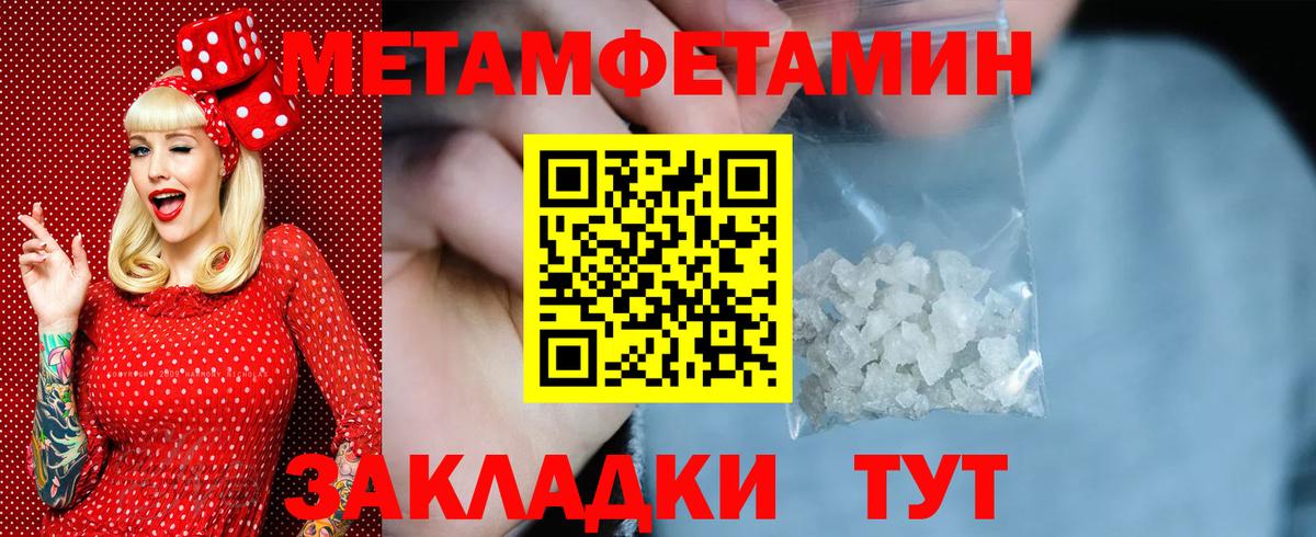 Метамфетамин  Вход с VPN  Нальчик  МЕТАМФЕТАМИН витя 