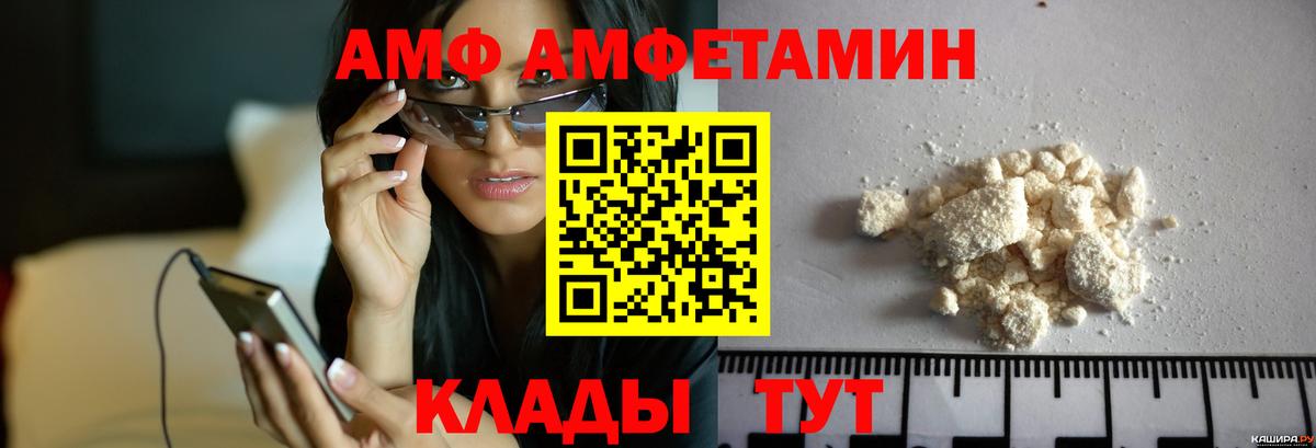 Первитин пудра Нальчик