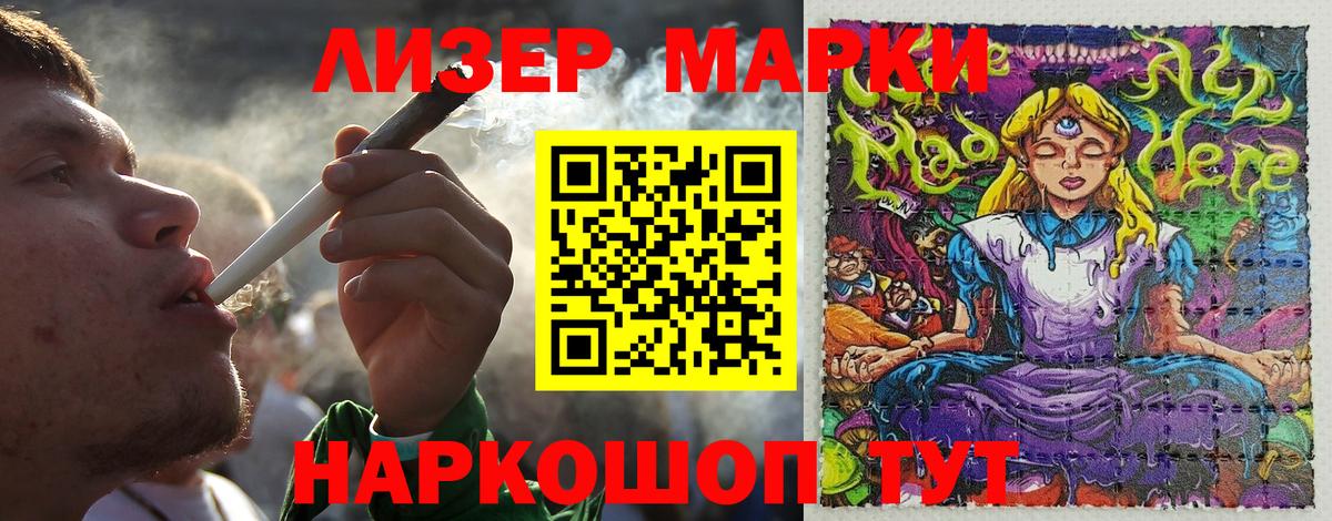 Наркотические марки 1,5мг  Марки N-bome  Вход с VPN  Нальчик  Наркотические марки 1,5мг 