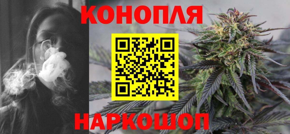 МАРИХУАНА Нальчик