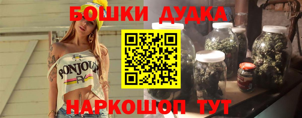 Канабис White Widow Нальчик